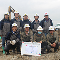 Technical Committee Representative