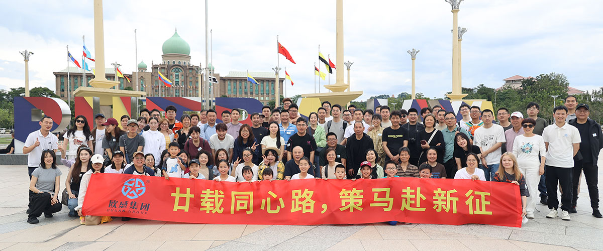 Management Strategic Meeting Group Photo