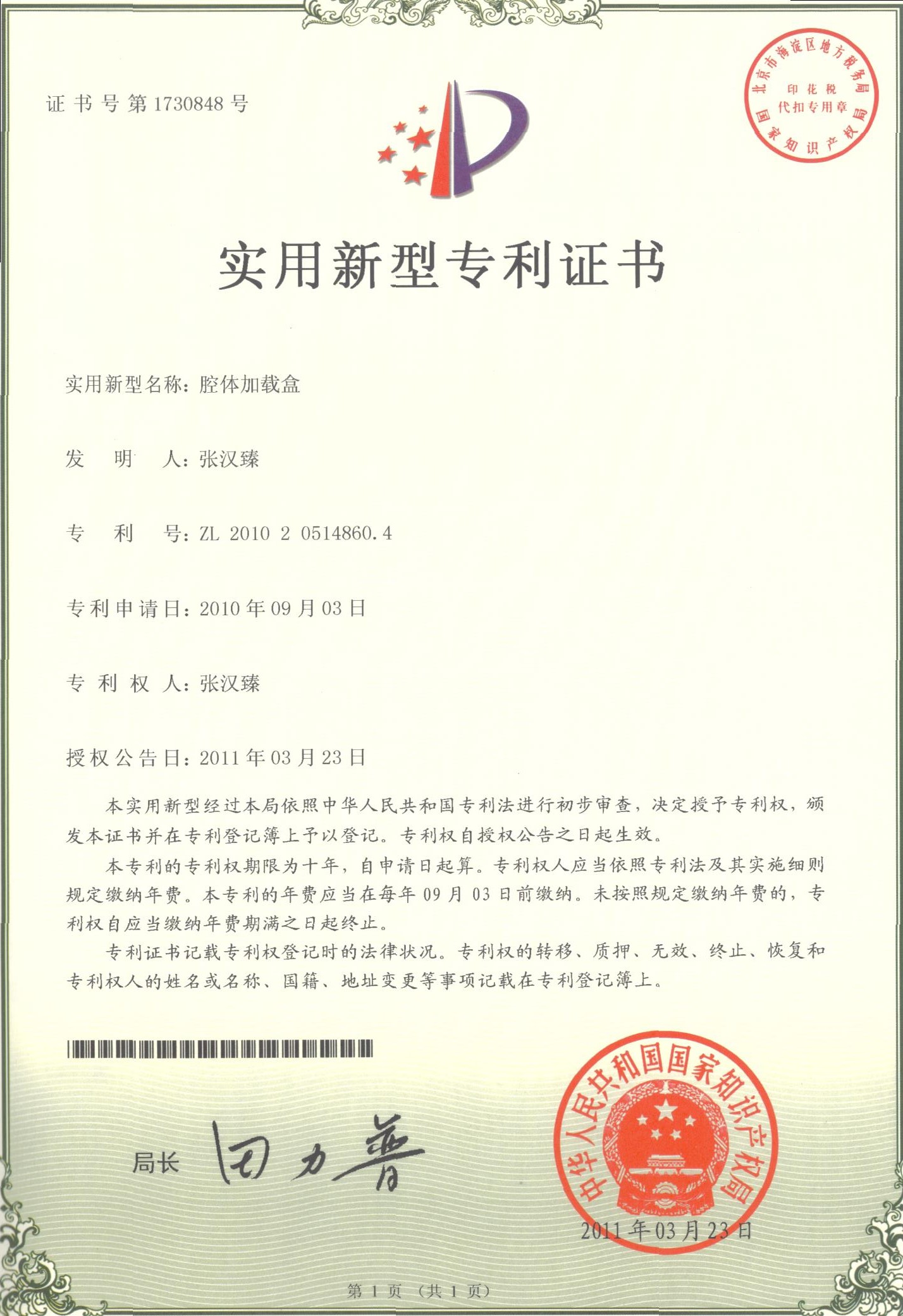 12